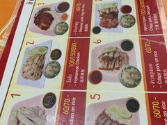 菜单-鸡饭店