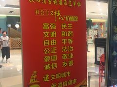 -北国商城