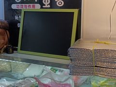 -津椰本·海南正宗椰奶清补凉(店一店)