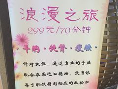 -丽池宫韩式汗蒸会馆(华灯坊店)