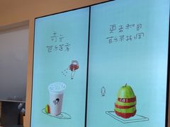 -喜茶(常州新北万达店)