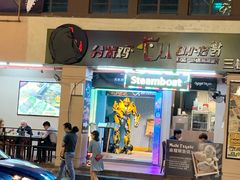 -牛车水美食街