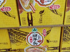 -沃尔玛购物广场(扬州印象汇店)