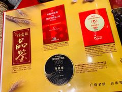 -岭南海晏楼(东晓南店)