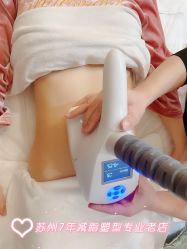 -Lily纤美·科技减脂中心