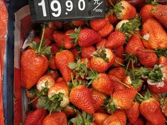 -家辉生鲜超市(东五路店)