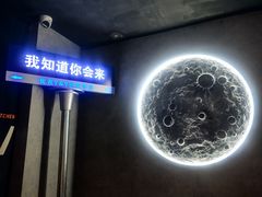 -Y&Y创意真人密室逃脱馆(人民广场步行街店)
