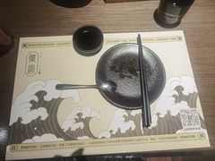 -玉川屋创意日料(北美新天地店)