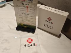 -曹家小菜(胜太路店)