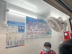 -娇姐老牌螺蛳粉(雅儒路店)