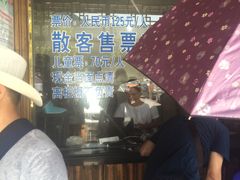 -安吉龙王山峡谷漂流