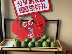 -七欣天(南京江宁店)