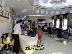-圣贝口腔(海淀店)