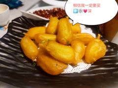 椒盐九肚鱼-79号渔船海鲜饭店(华强北店)