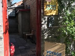 门面-VOYAGE COFFEE(北锣鼓巷店)
