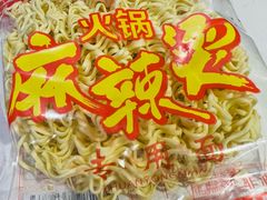 -运气牛自助酱大骨火锅(南京东路店)