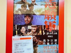 -完美世界影城(北京管庄店)