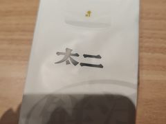 -新太二·鲜料川菜(万泰汇店)