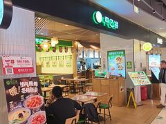 -甲乙饼·手工牛肉饼(金地广场店)