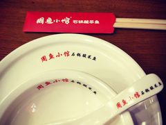 -周鱼小馆石锅酸菜鱼(活力汇店)