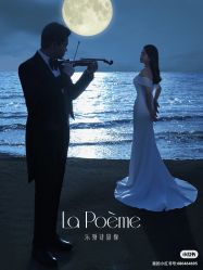 -乐派诗婚纱摄影