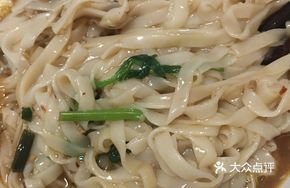 Fried Egg Handmade Noodles