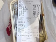 -杏园餐厅(西四北大街店)