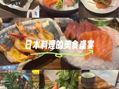 -和悦日料(雅颂庭店)