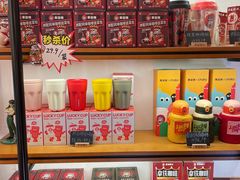 零售区-幸运咖(思源学院店)