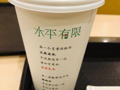 绿豆沙-水平有限广西米粉·广西风味集(五道口店)