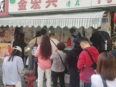 -清真·金宏兴鸭子店(明瓦廊店)