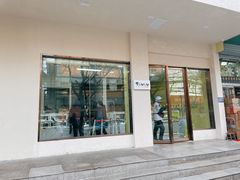 门面-甜嘟嘟烘焙坊(舒城路店)