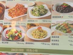 -江边城外烤全鱼(方庄时代购物中心店)