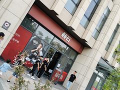 -赫石少儿体能馆(奥森店)