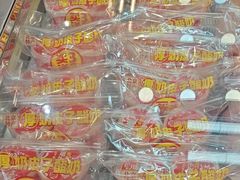 -味多美蛋糕(安定门店)