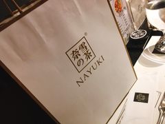 -奈雪的茶(领展中心城店)