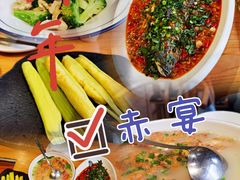 -赤宴·川菜(玉林店)