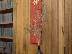 -道南書院·私房菜·早午茶·茶馆