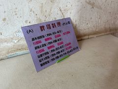 -胖哥料理(兴义里店)