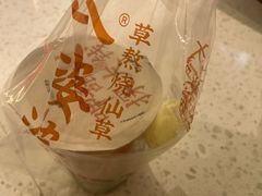 -八婆婆烧仙草(SM城市广场店)