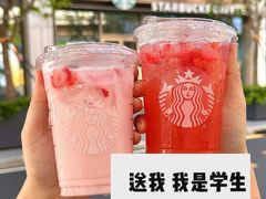 -星巴克(嘉定中信泰富万达广场店)