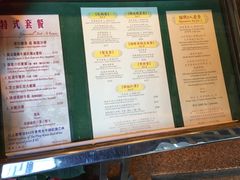 菜单-太平馆餐厅(油麻地店)