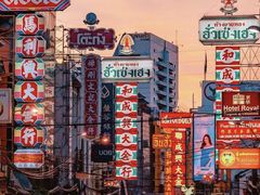 -唐人街(耀华力路)