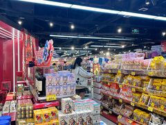 -好特卖HotMaxx(杭州滨江宝龙城店)