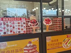 -味多美蛋糕(安定门店)