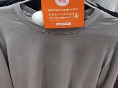 -优衣库(武汉国际广场店)