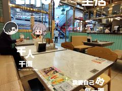 -翠华餐厅(正佳广场店)