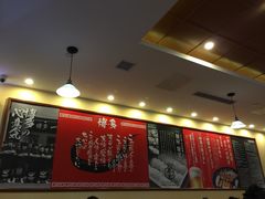 博多一幸舍(侨福芳草地店)-博多一幸舍(侨福芳草地购物中心店)