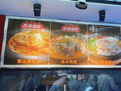 -王家大院·南京菜(湛江路总店)