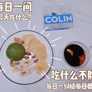 一人食 | 早餐不定时更新